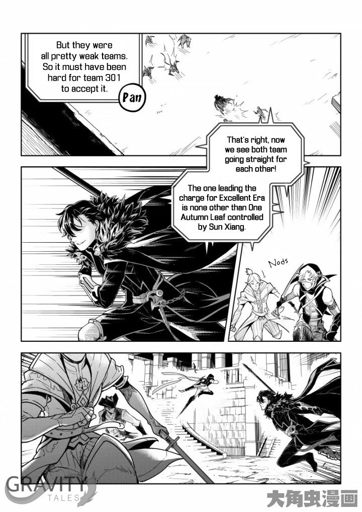 The King's Avatar Chapter 34.3 2